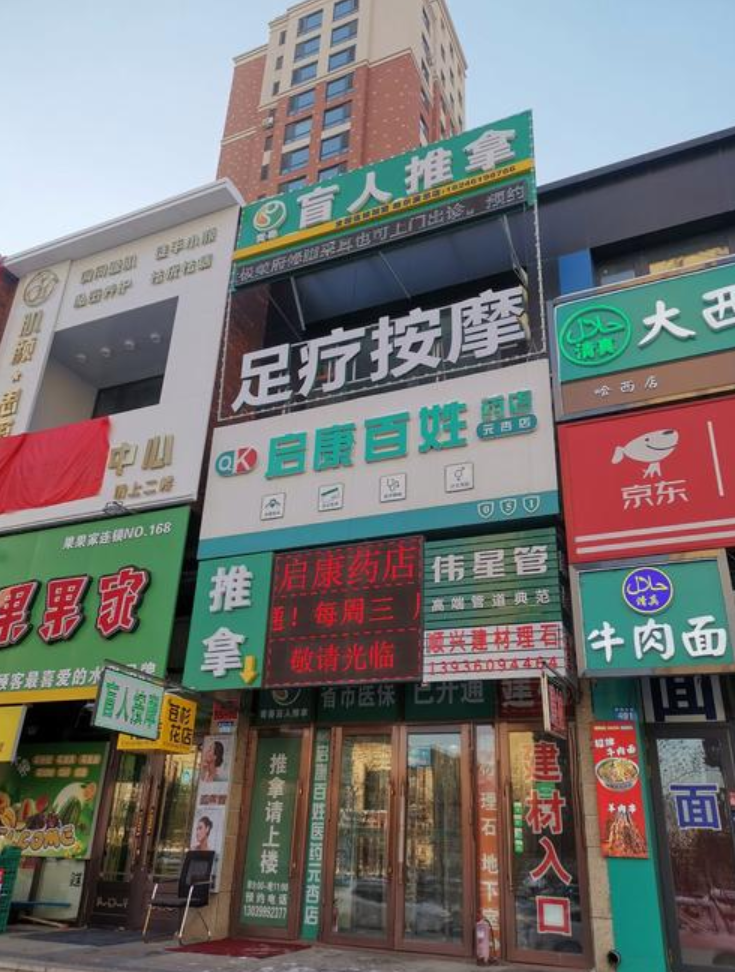 QQ20260113-162419.jpg